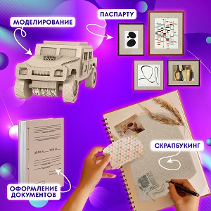 Переплетный картон BRAUBERG