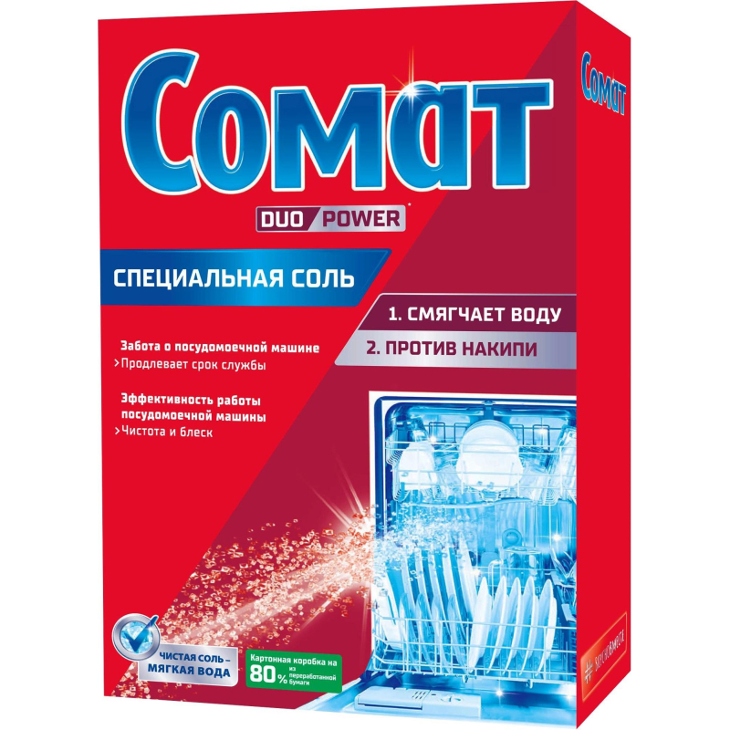 Соль для ППМ СОМАТ СОЛЬ 1,5 кг