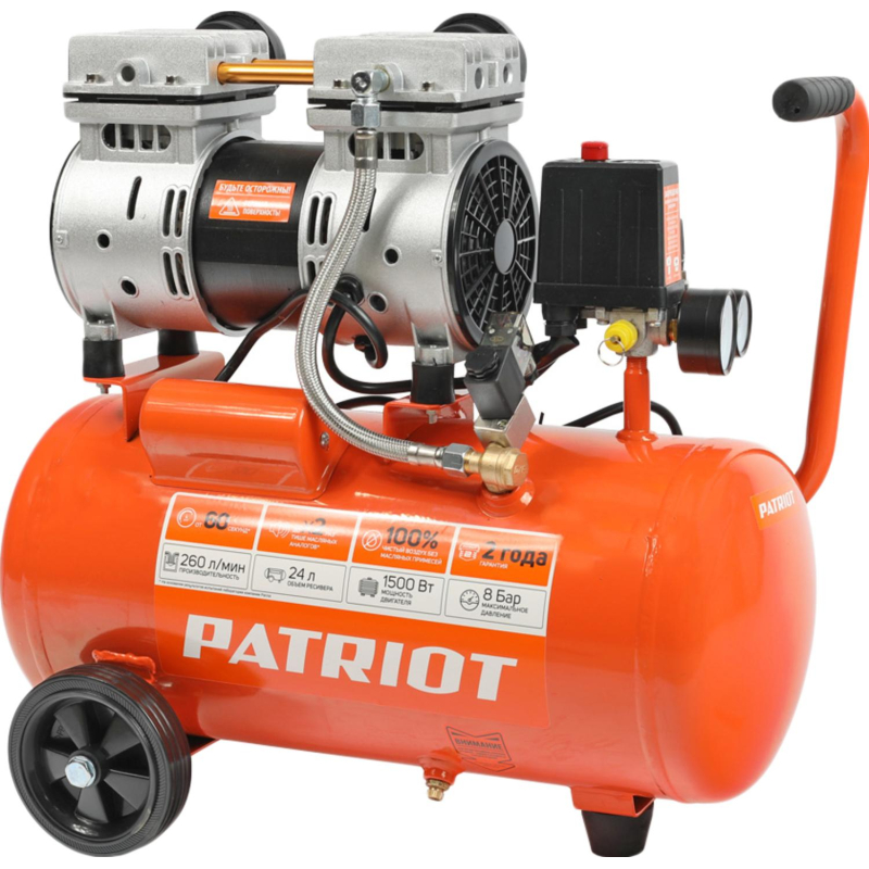 Компрессор поршневой безмасл. PATRIOT WO 24-260S, 260л/мин (525301921)