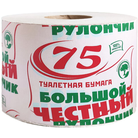 Бумага туалетная 75 "ЧЕСТНЫЙ БОЛЬШОЙ РУЛОНЧИК 75" на втулке (эконом) серый, 113357