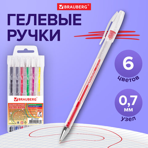 Ручки гелевые BRAUBERG "Jet", НАБОР 6 ЦВЕТОВ, узел 0,7 мм, линия письма 0,5 мм, 141037