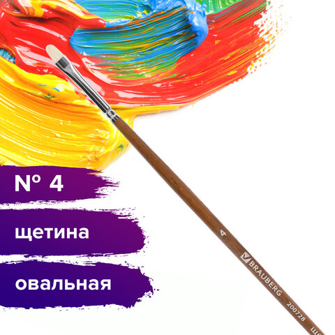 Кисть художественная профессиональная BRAUBERG ART CLASSIC, щетина, овальная, № 4, длинная ручка
