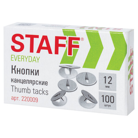 Кнопки канцелярские STAFF "EVERYDAY", 12 мм х 100 шт., в картонной коробке, 220009