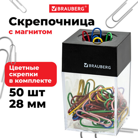 Скрепочница магнитная с 50 цветными скрепками 28 мм, BRAUBERG, 271178