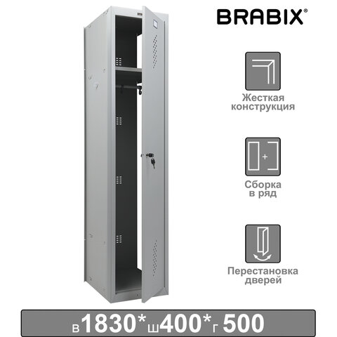 Шкаф (секция без стенки) металлический для одежды BRABIX "LK 01-40", УСИЛЕННЫЙ, 1830х400х500 мм, 291131