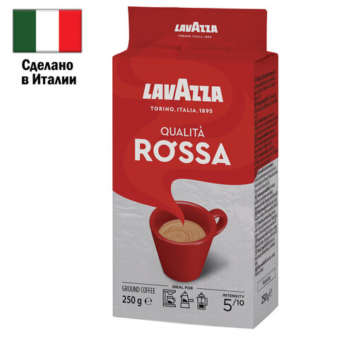Кофе молотый LAVAZZA "Qualita Rossa" 250 г