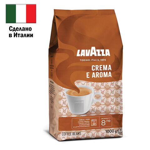 Кофе в зернах LAVAZZA "Crema E Aroma" 1 кг