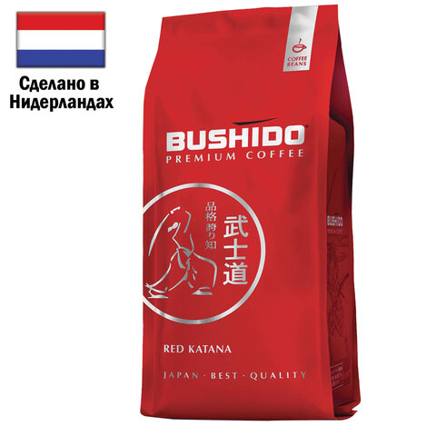 Кофе в зернах BUSHIDO "Red Katana" 1 кг, арабика 100%, НИДЕРЛАНДЫ