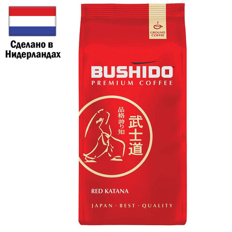 Кофе молотый BUSHIDO "Red Katana" 227 г, арабика 100%, НИДЕРЛАНДЫ