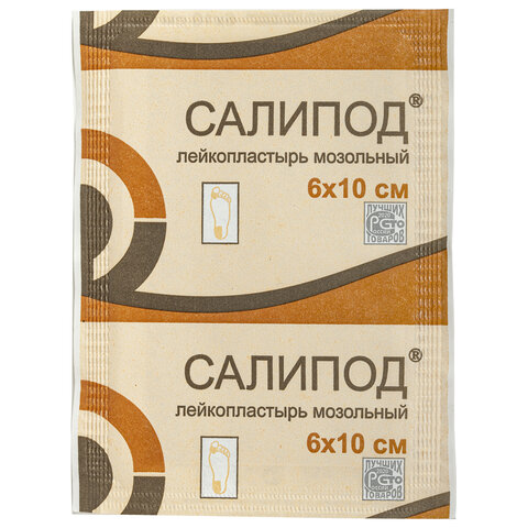 Лейкопластырь мозольный САЛИПОД, полоска 6х10 см