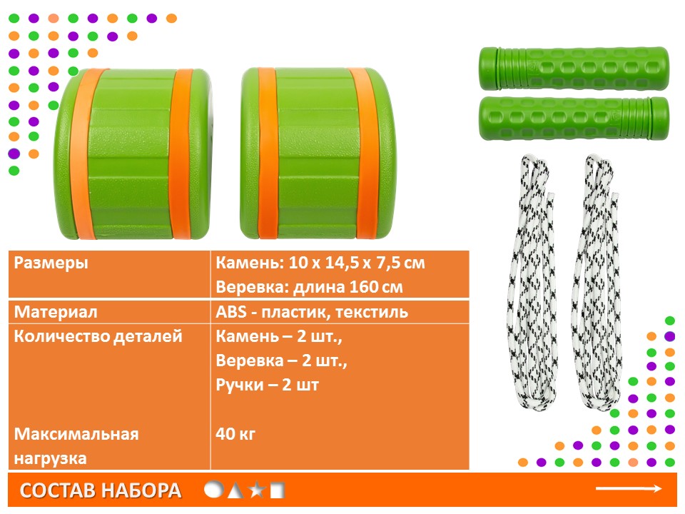 Baonile "Шагающие камни" зеленые