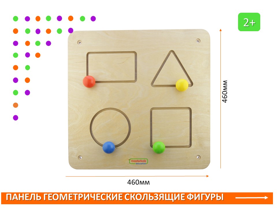 Панель "Геометрические скользящие фигуры"