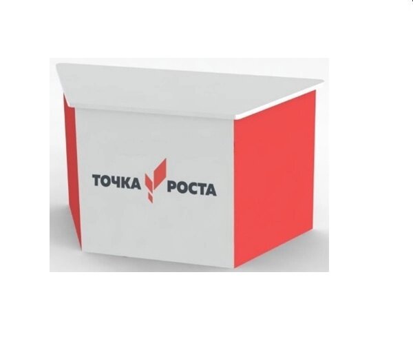 УЧИТЕЛЬСКИЙ СТОЛ ТРАПЕЦИЯ               ТОЧКА РОСТА 1400/800х600х750