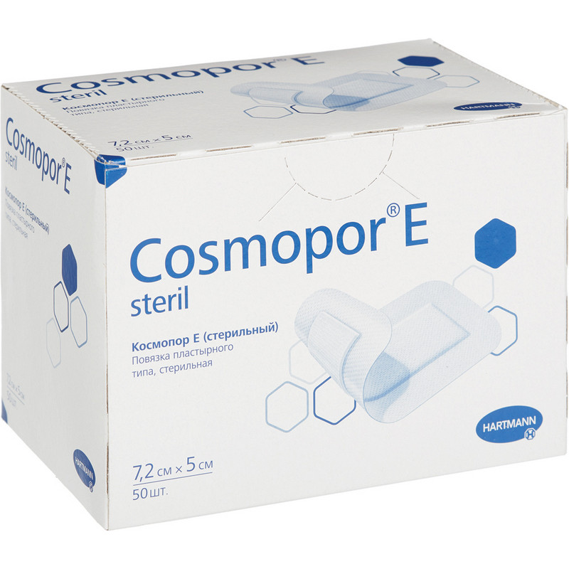 Повязка самок.стер 7,2х5см 50шт.,COSMOPOR E steril 9010280/901008