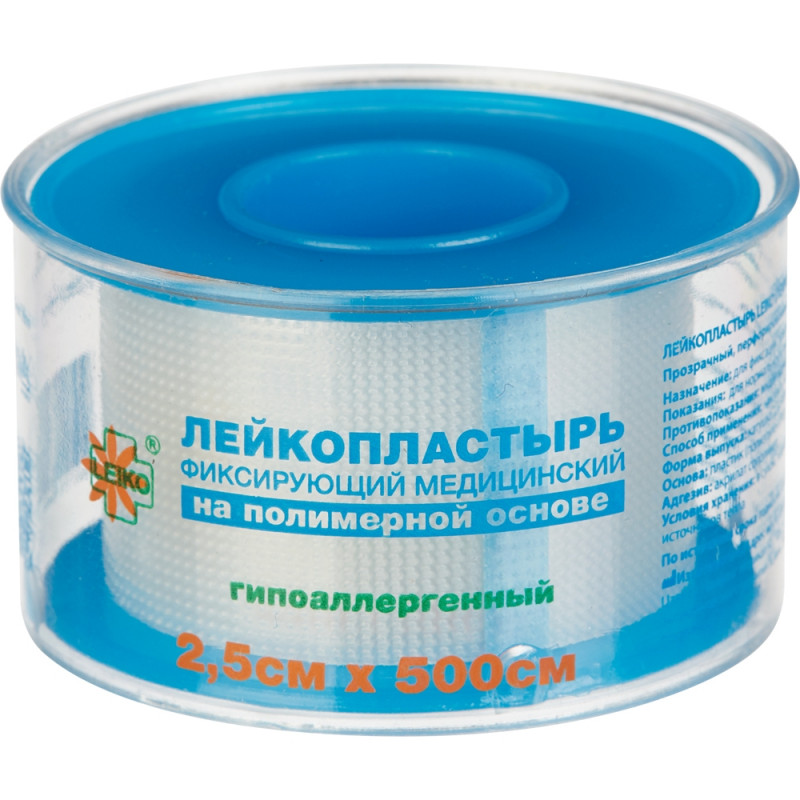 Лейкопластырь 2,5х500см полимерный в пластике LEIKO