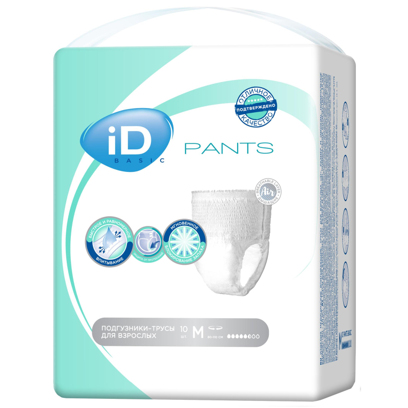Трусы для взрослых (M) Medium iD Pants Basic 10шт/уп