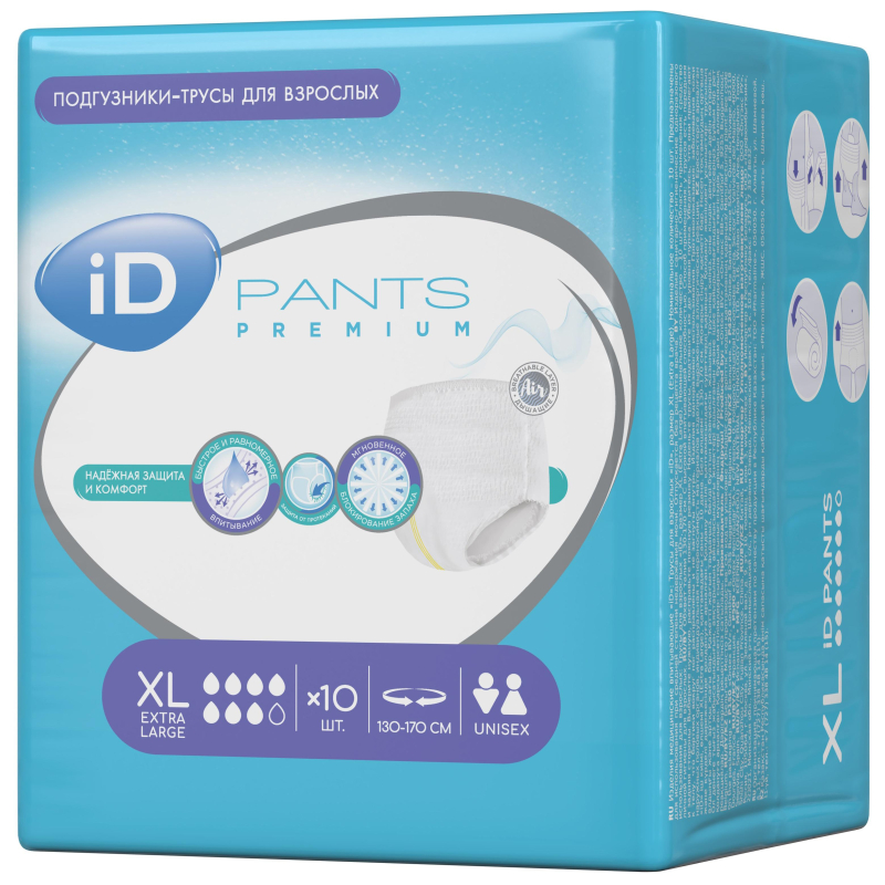 Трусы для взрослых iD Pants Premium XL 10 шт/уп