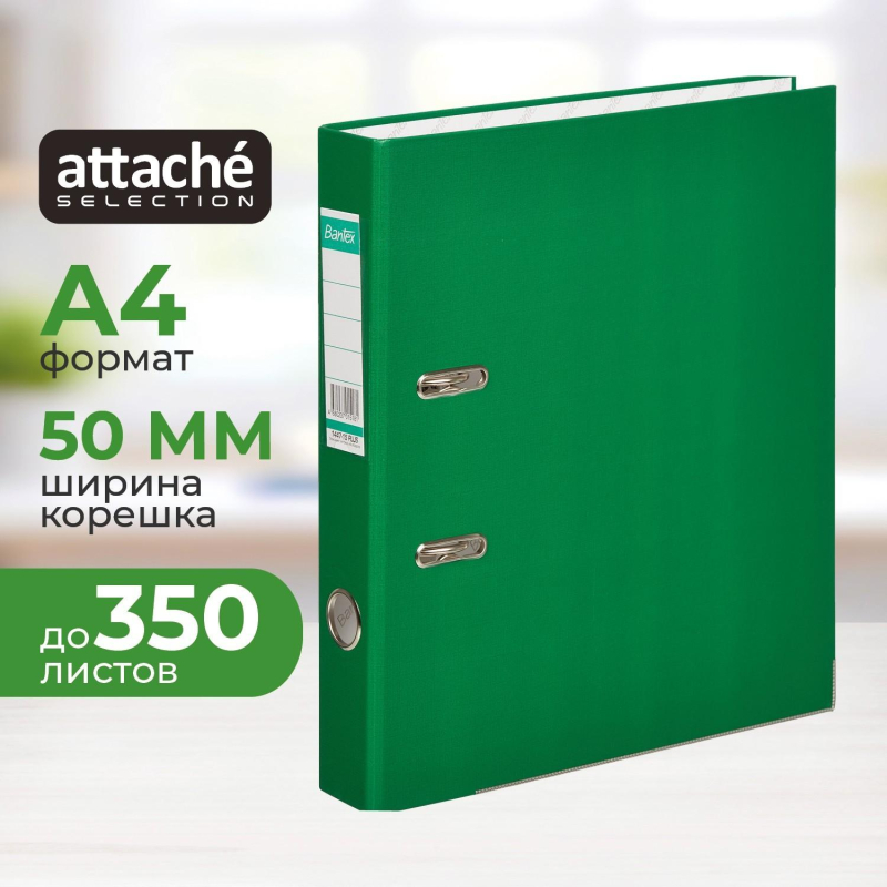 Папка-регистратор ECONOMY PLUS 50мм,зел,ПБП1,карм.кор,мет.уг