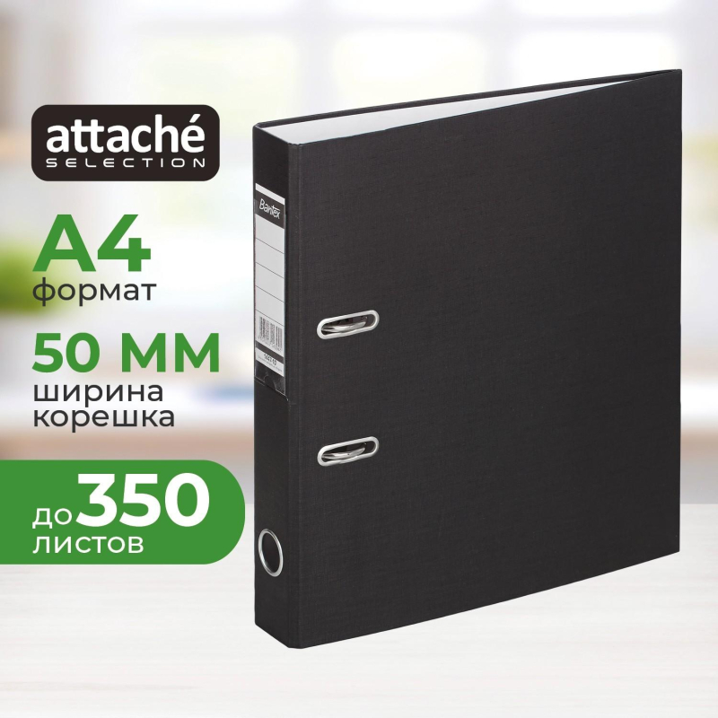 Папка-регистратор ECONOMY, б/мет.уг,50мм,черн, ПБП1,карм.кор